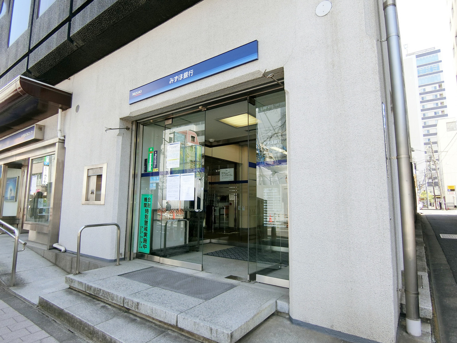近くのみずほ銀行
