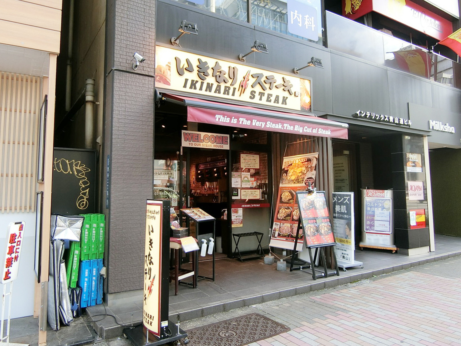 並びのいきなり！ステーキ 渋谷青山通り店