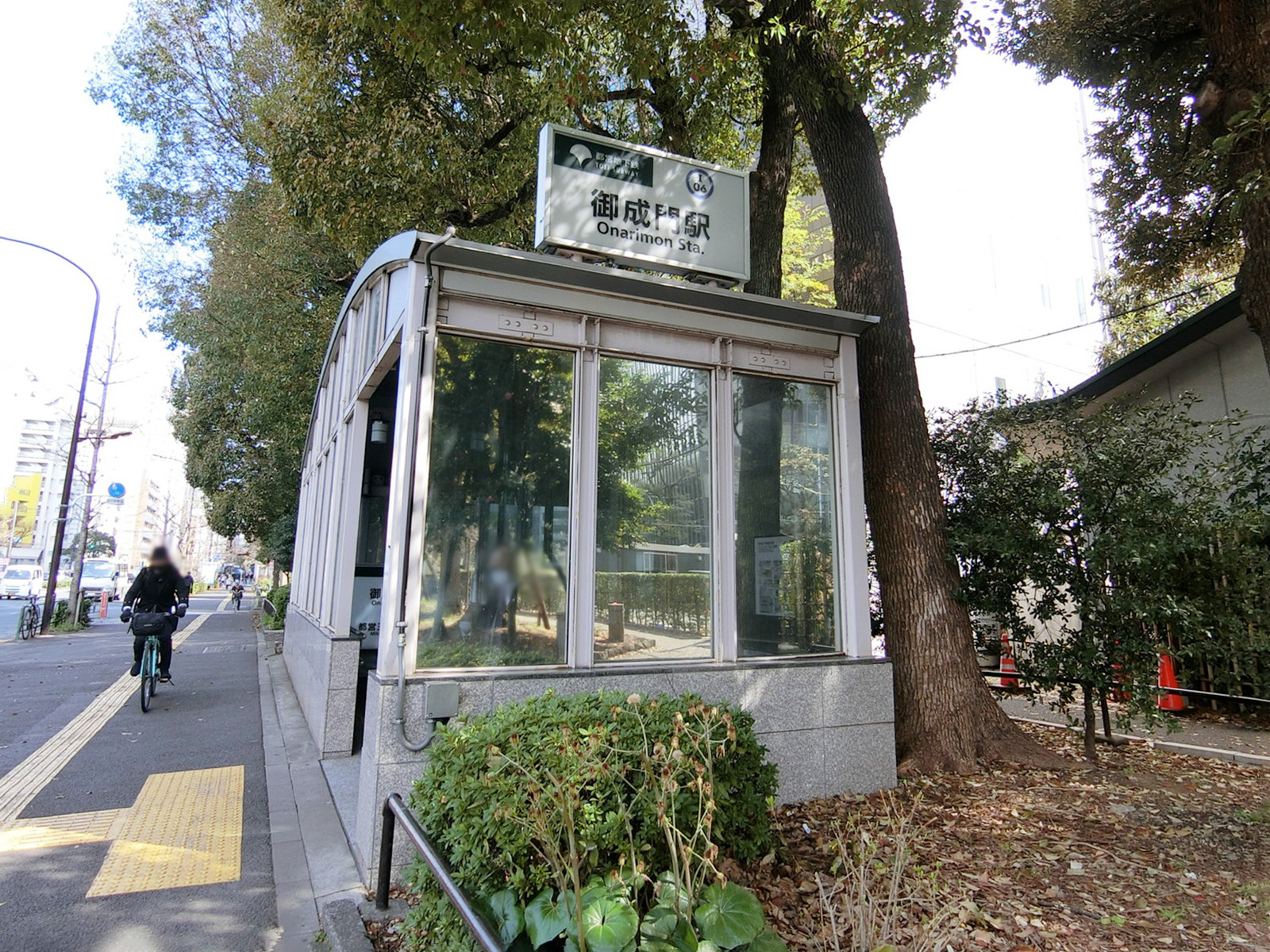 最寄りの「御成門駅」