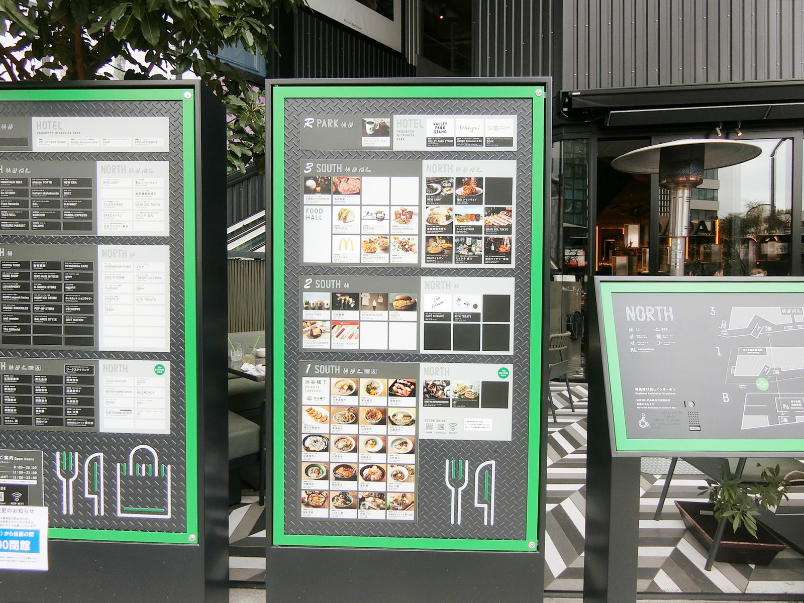 近くのMIYASHITA PARK内にある店舗