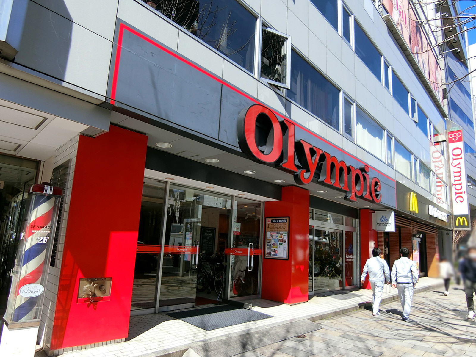 並びのオリンピック 青山店