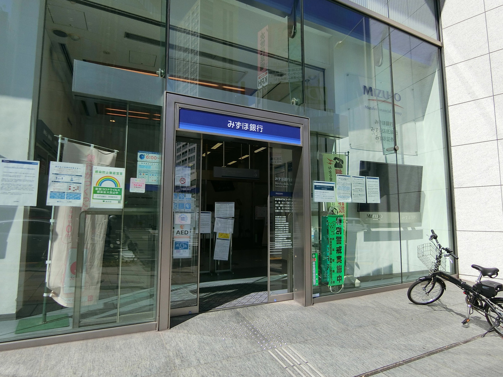 付近のみずほ銀行 外苑前支店
