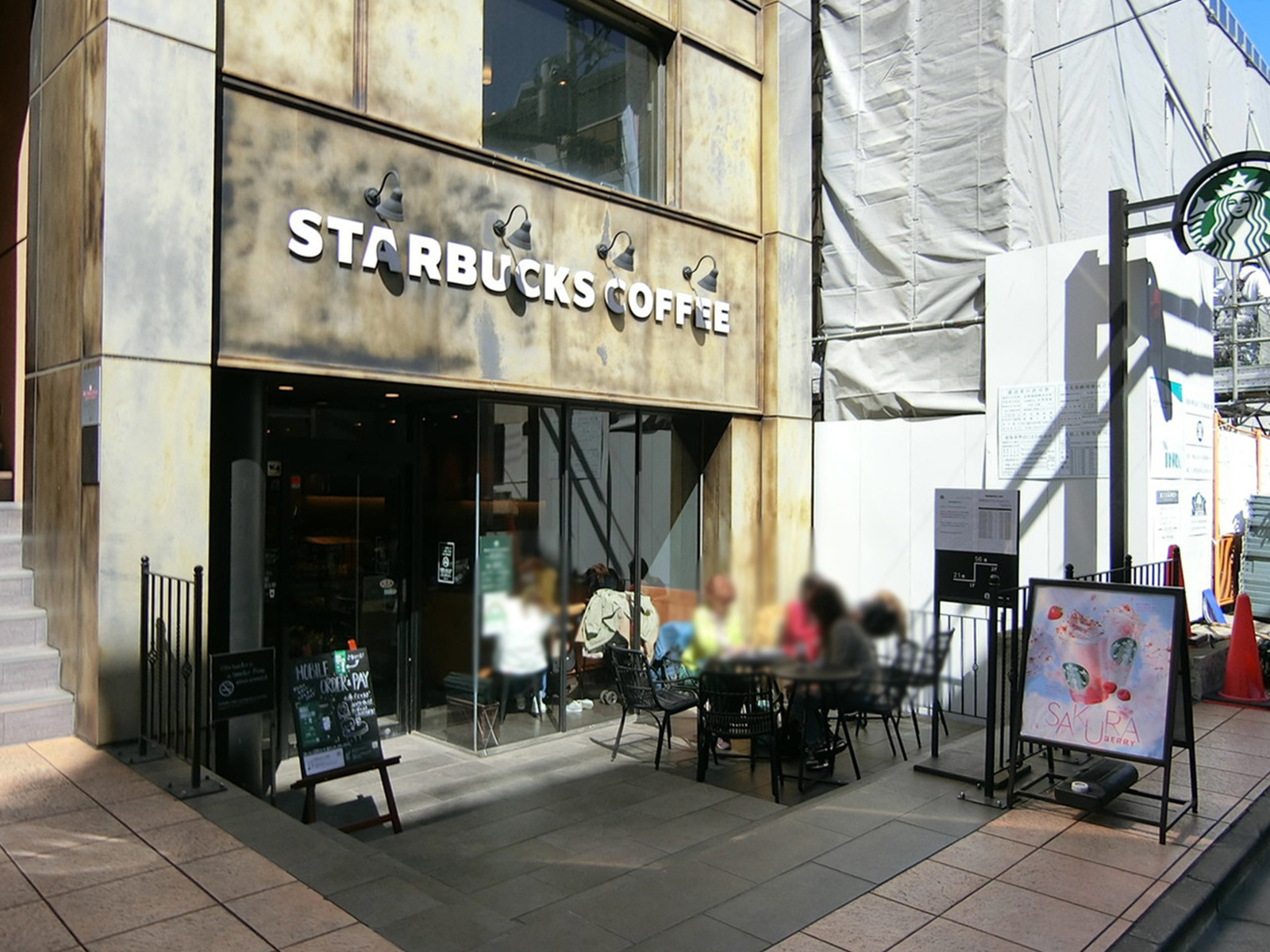 徒歩1分のスターバックスコーヒー