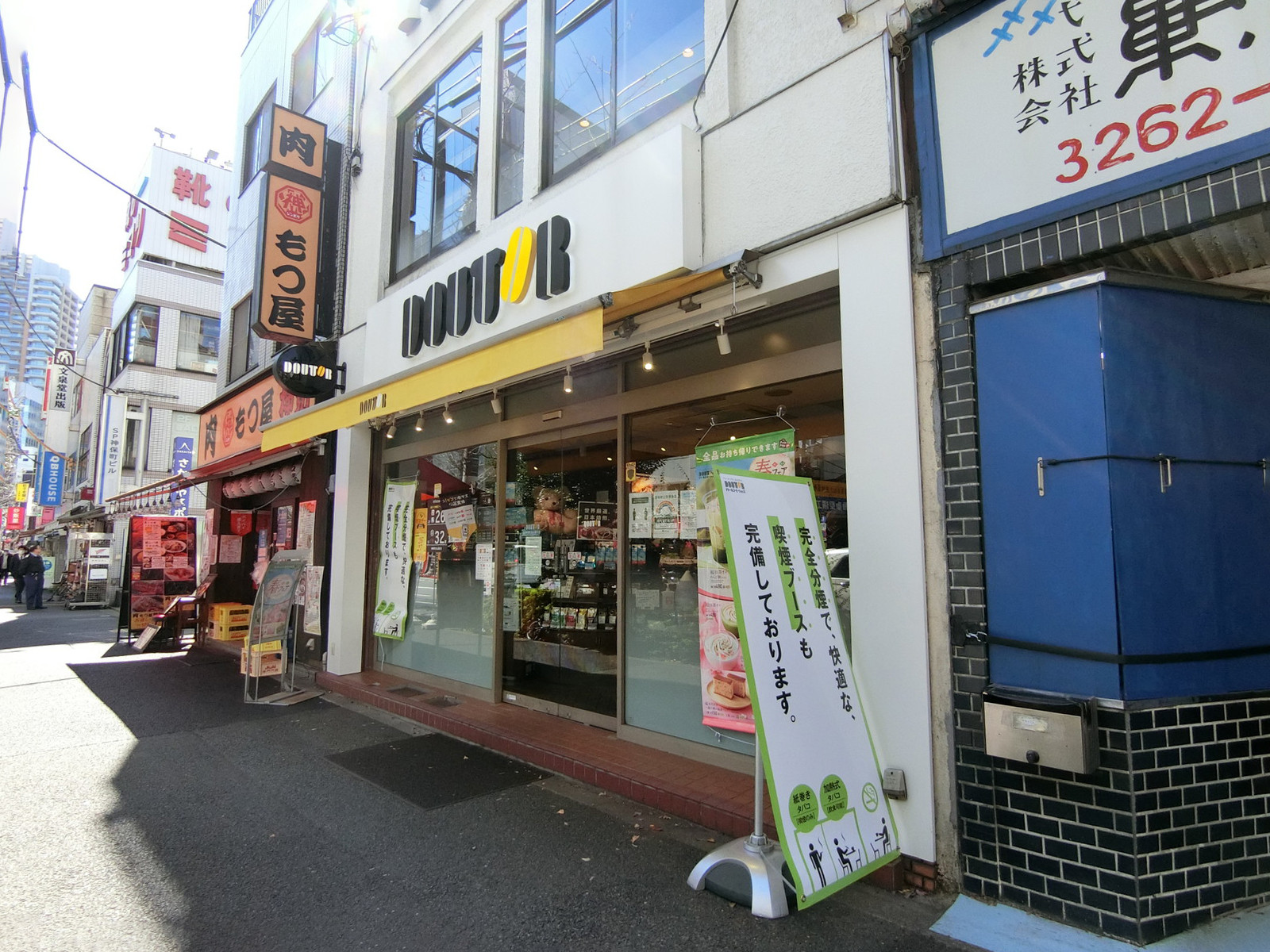 至近のドトールコーヒーショップ