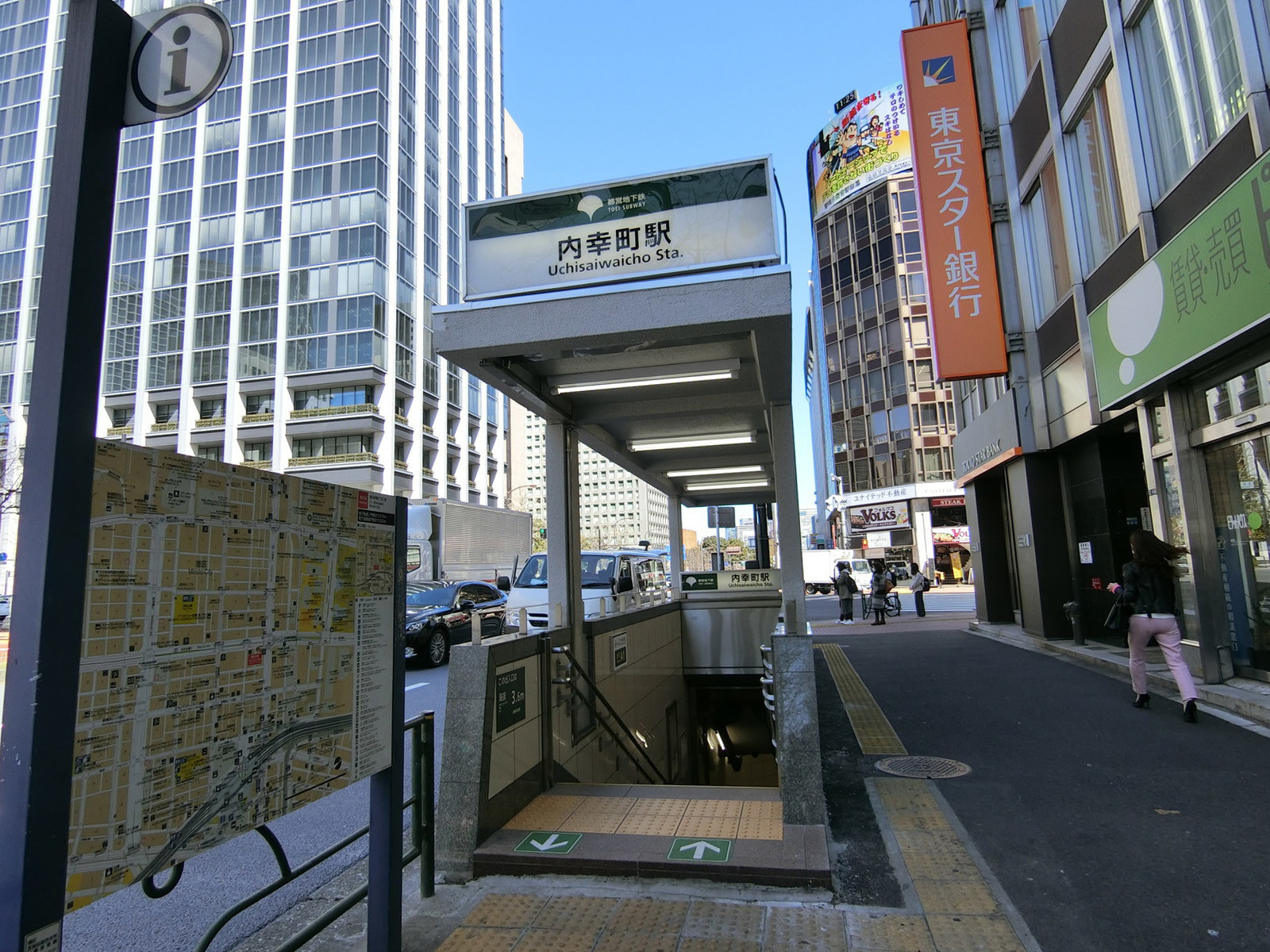 最寄りの「内幸町駅」