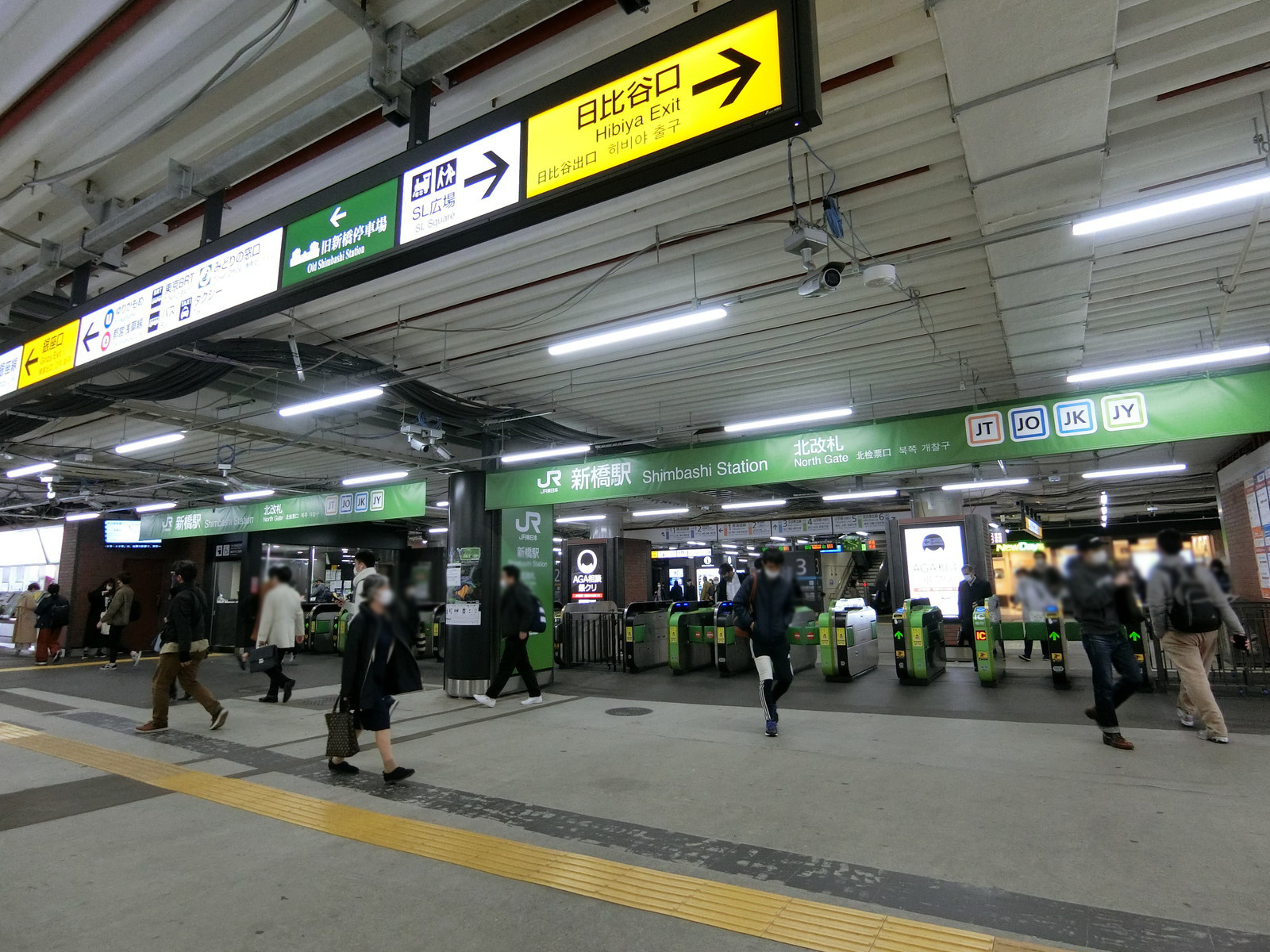 「新橋駅」も徒歩圏内