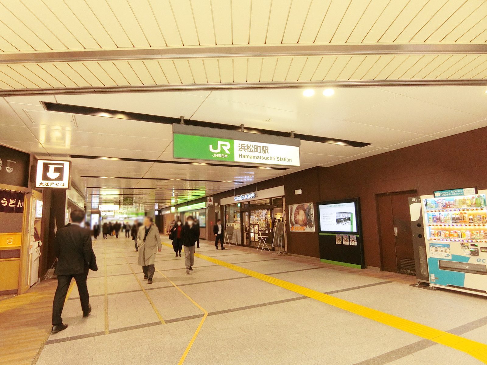 最寄りの「浜松町駅」