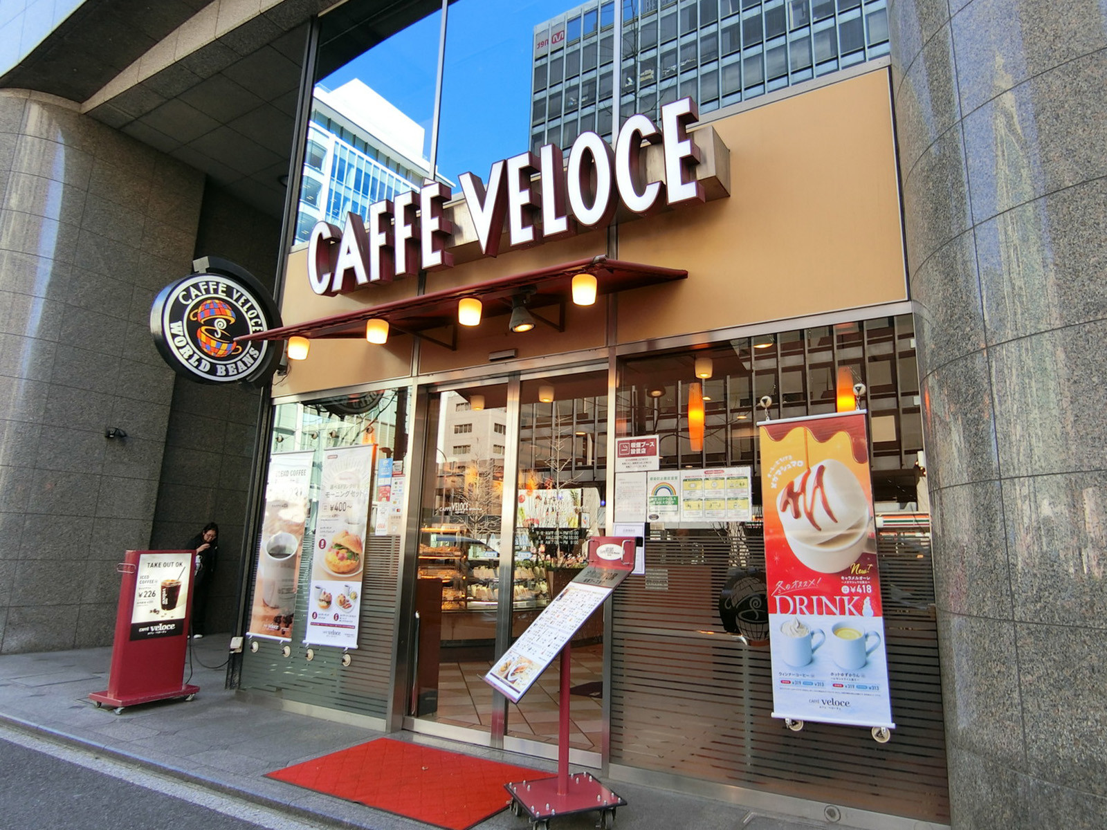 並びにあるカフェ・ベローチェ