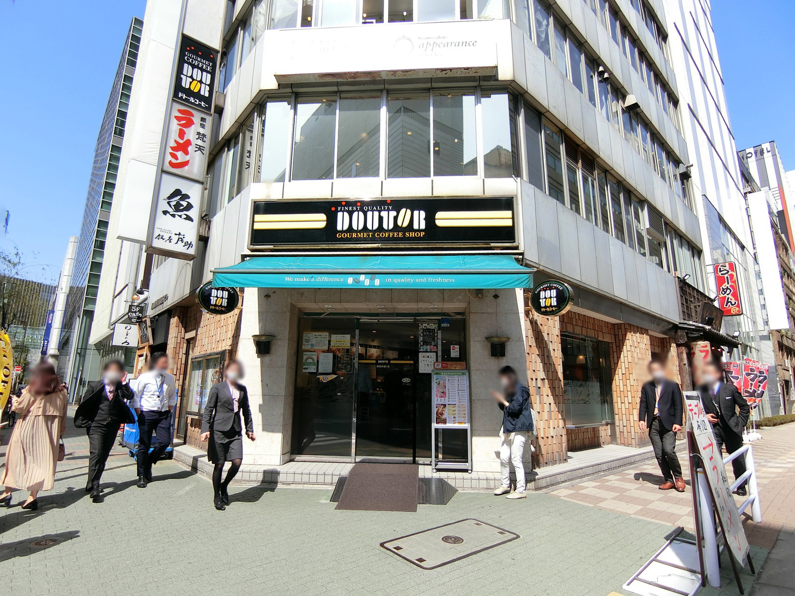 近くのドトールコーヒーショップ