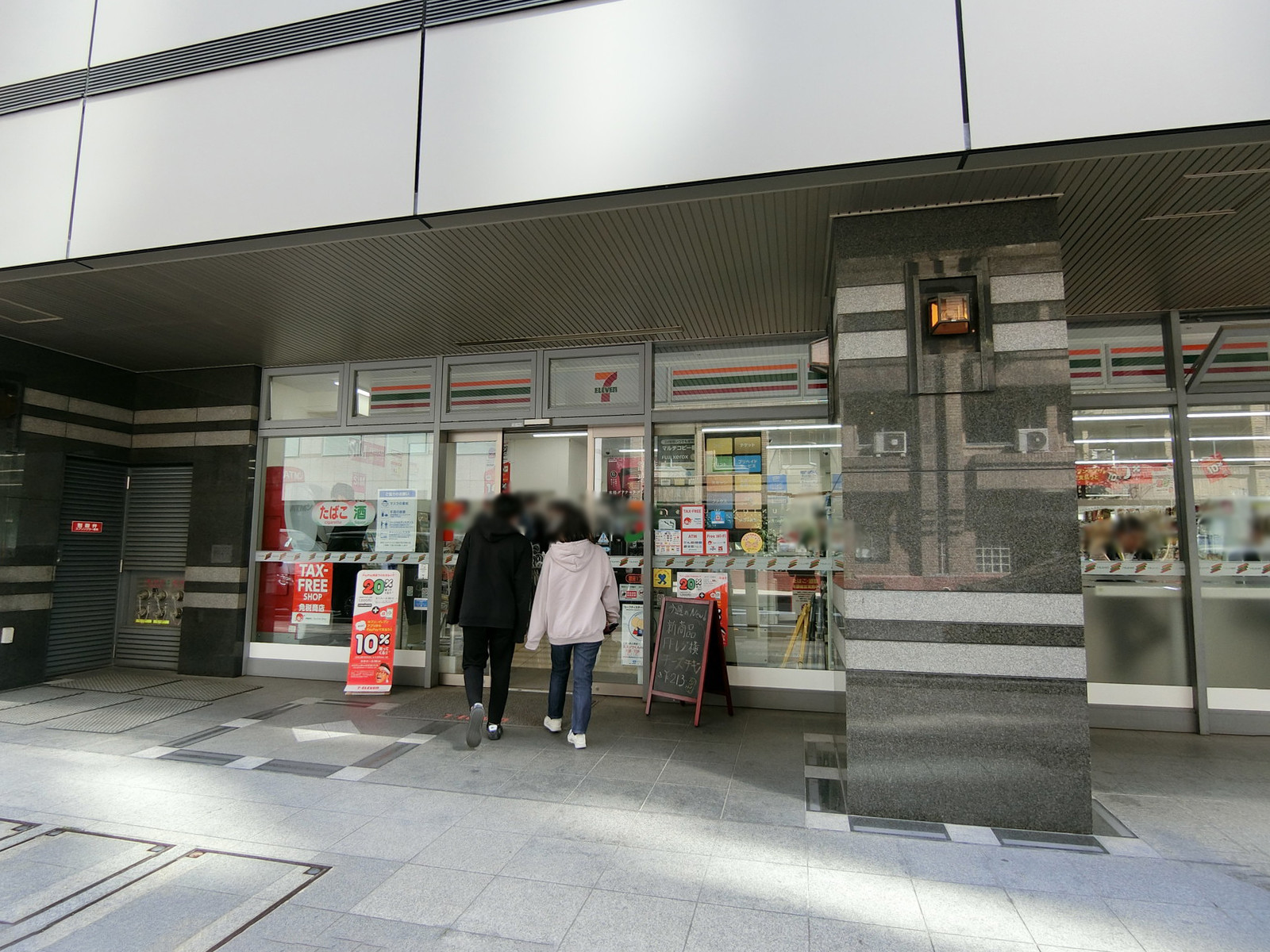 徒歩1分のセブンイレブン