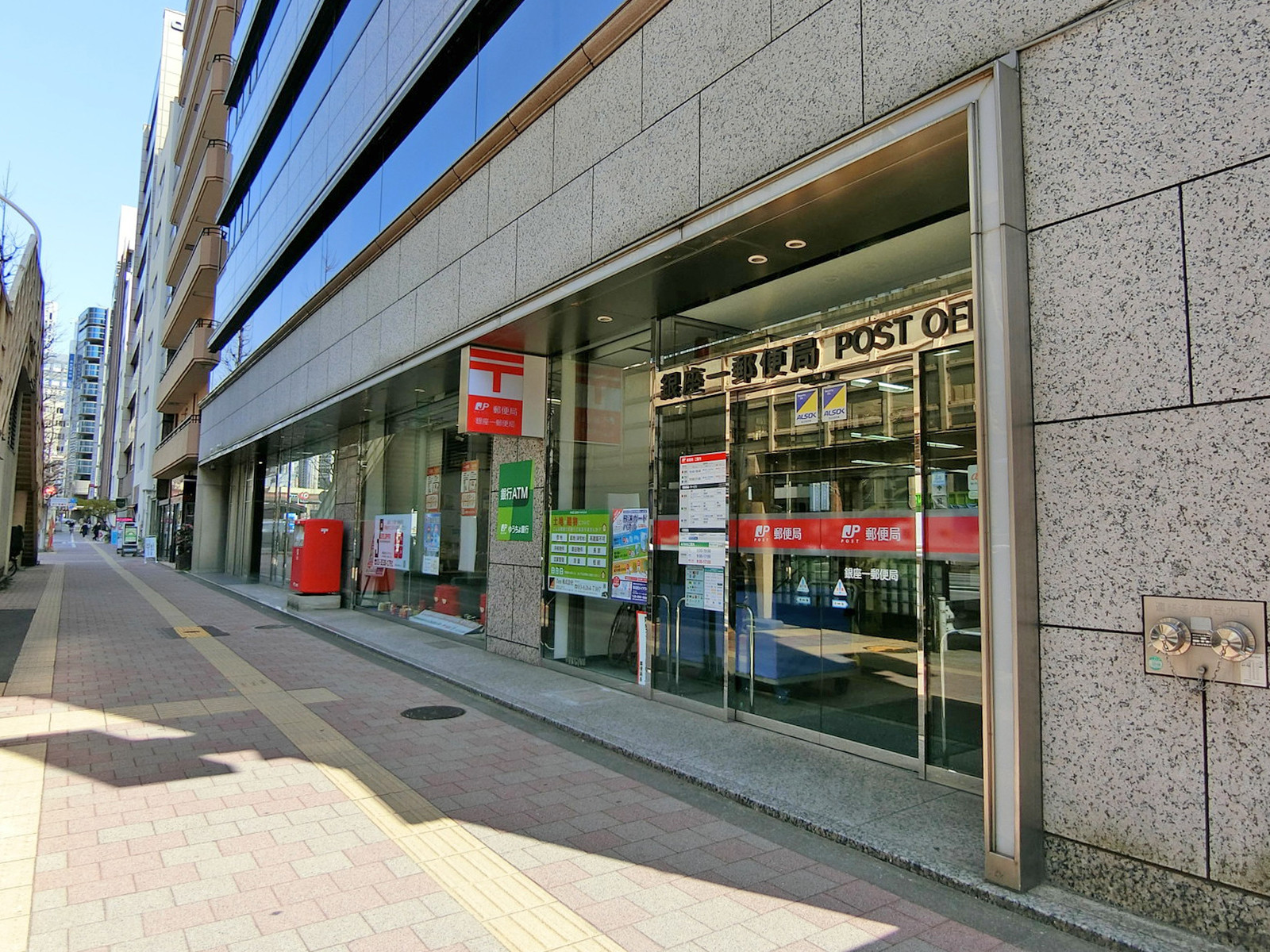 徒歩2分の銀座一郵便局