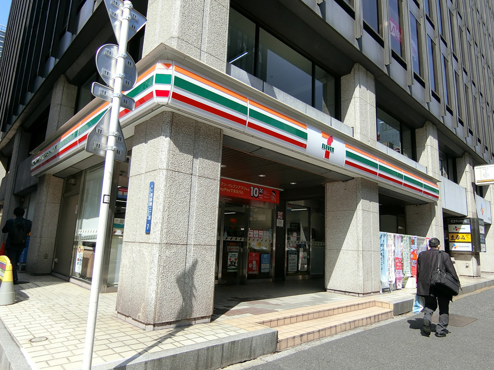 徒歩2分のセブンイレブン