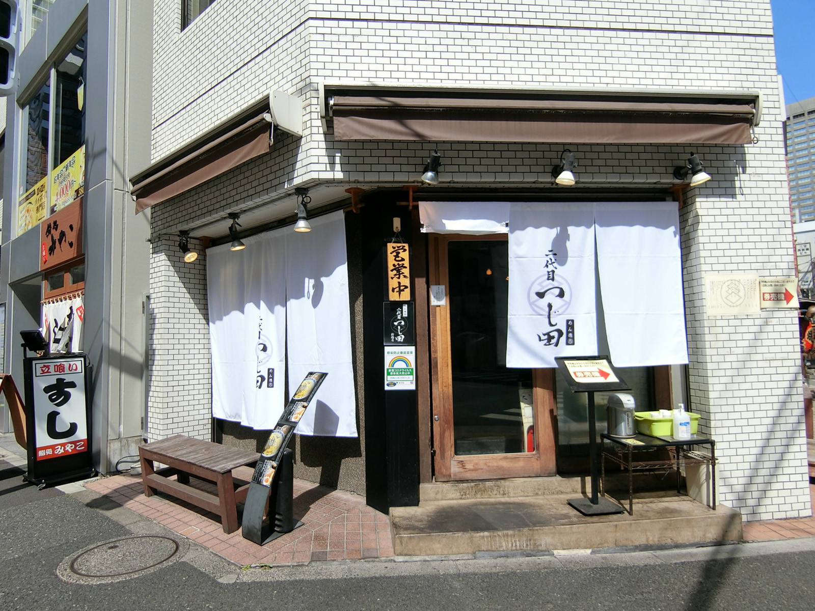 周辺には飲食店が点在