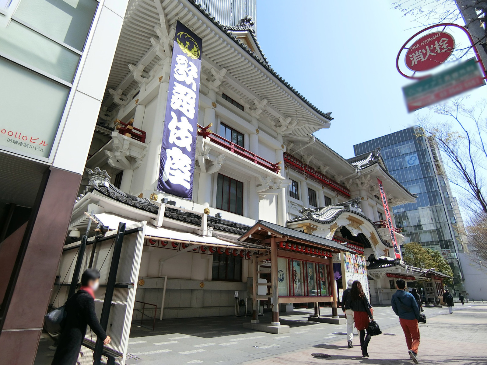 付近の歌舞伎座