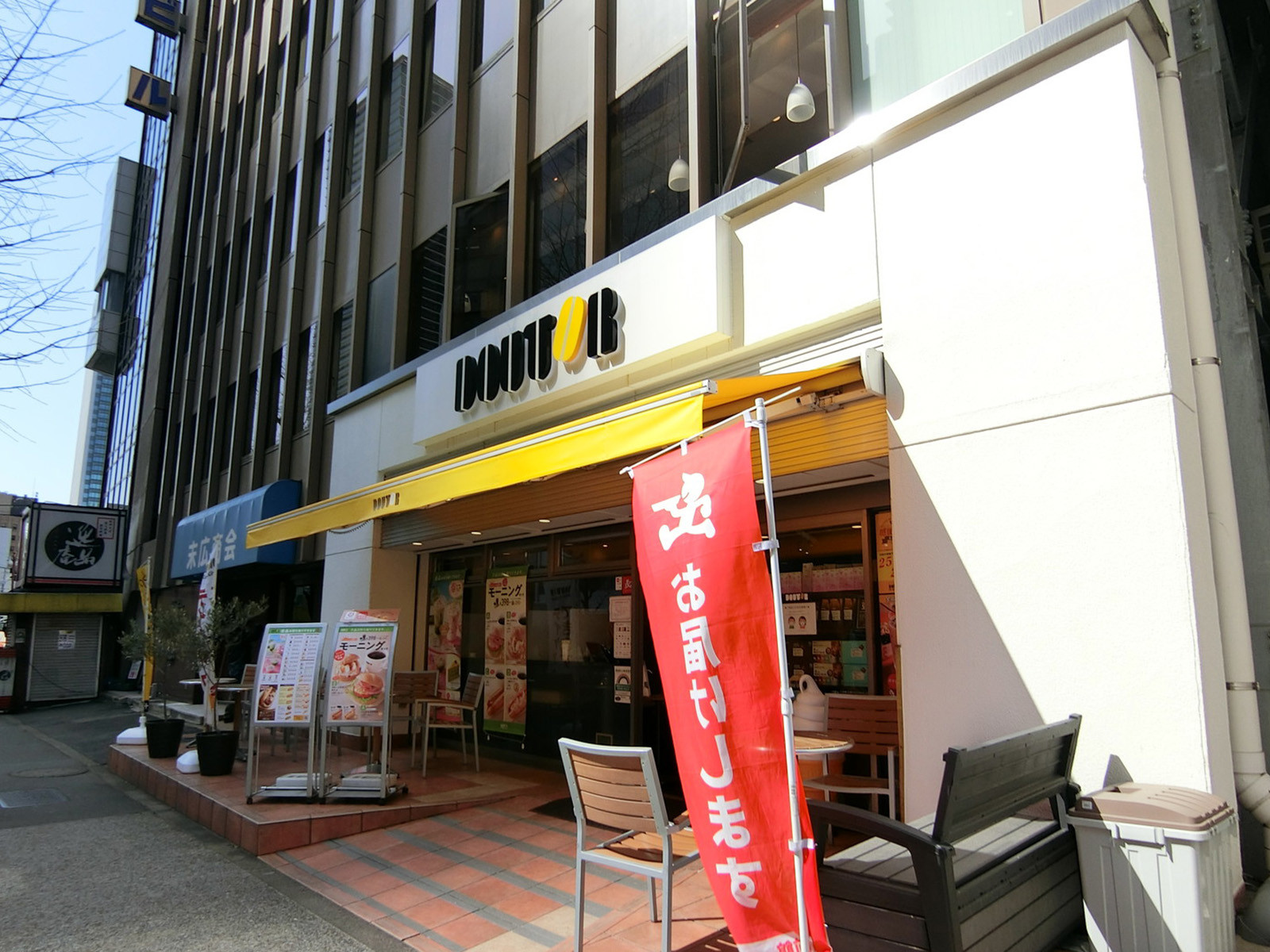 徒歩1分のドトールコーヒーショップ