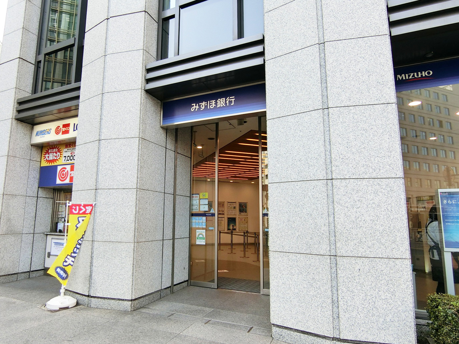 付近のみずほ銀行虎ノ門支店