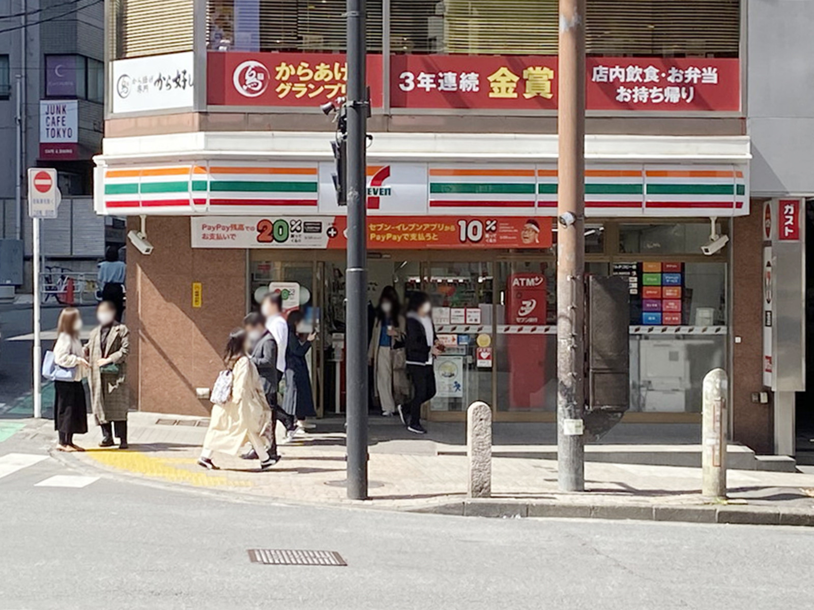 徒歩1分のセブン-イレブン