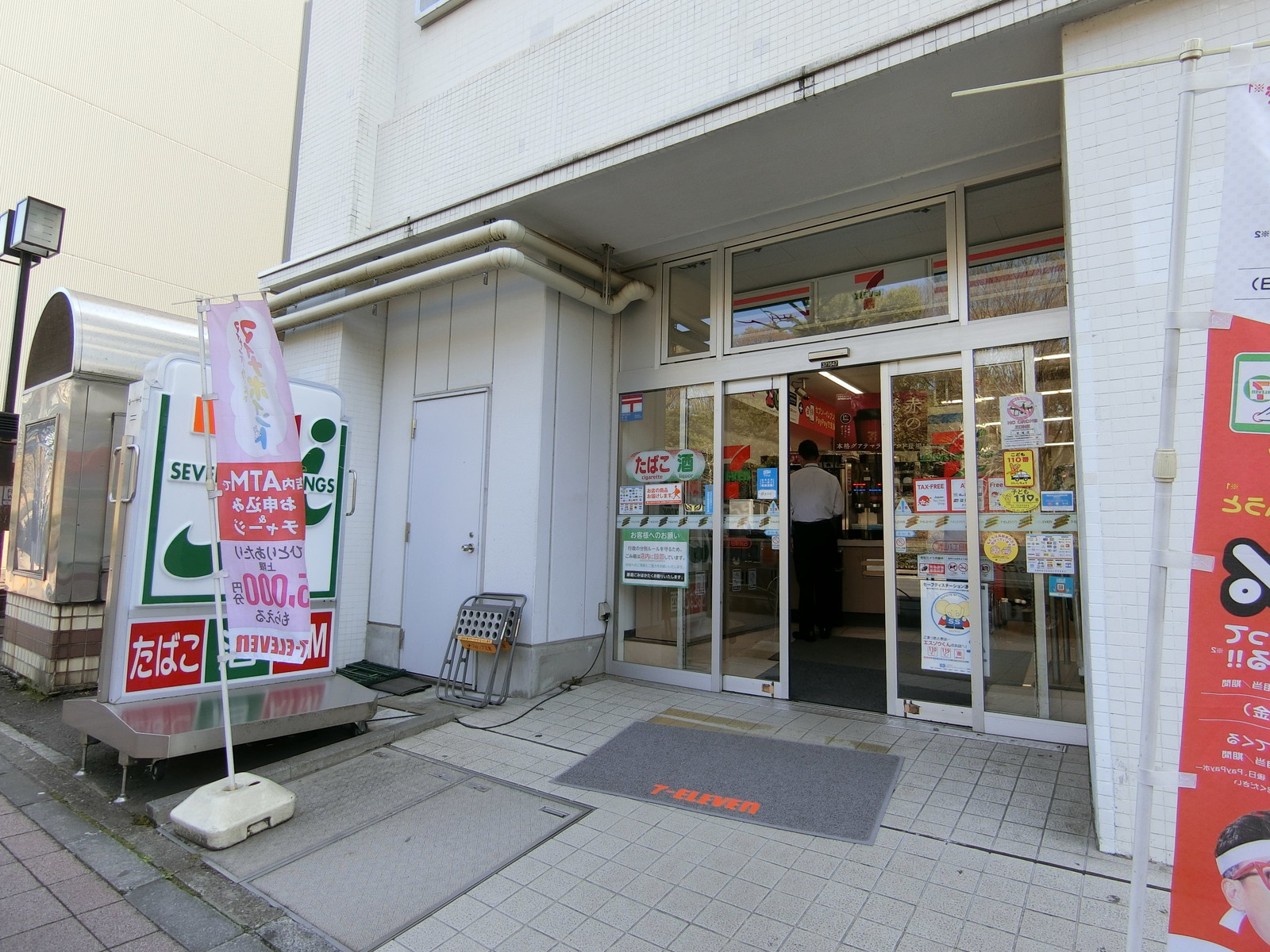 至近のセブンイレブン