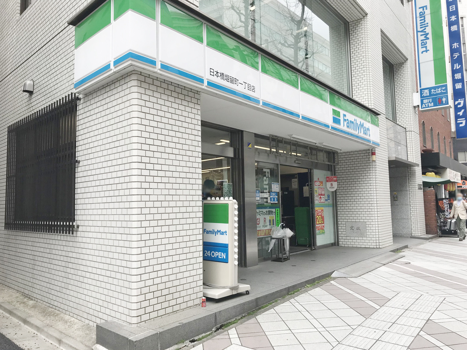隣のみずほ銀行 堀留出張所