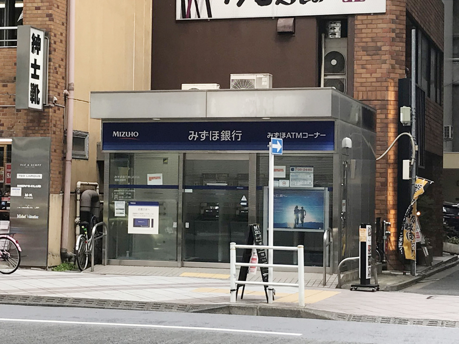 周辺環境 画像7