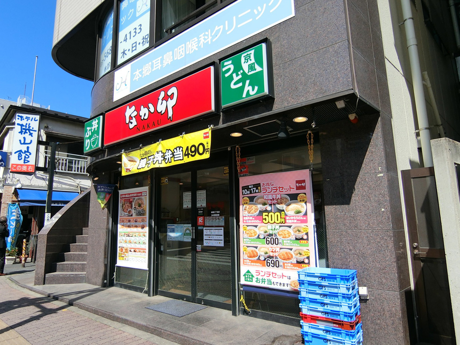 付近のなか卯 本郷三丁目店