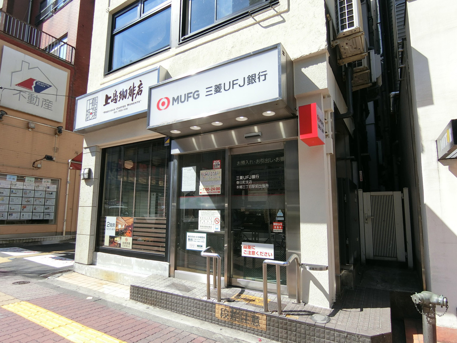 付近の三菱UFJ銀行ATMコーナー