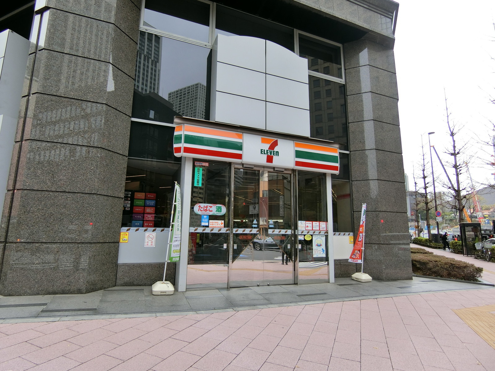 徒歩2分のセブンイレブン