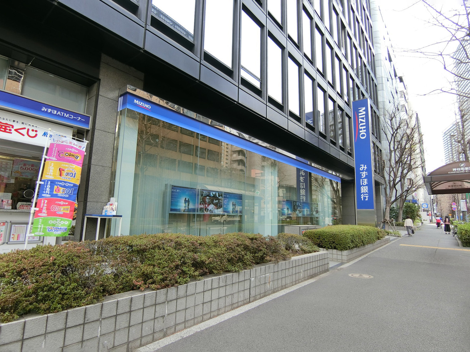 至近のみずほ銀行 神谷町支店
