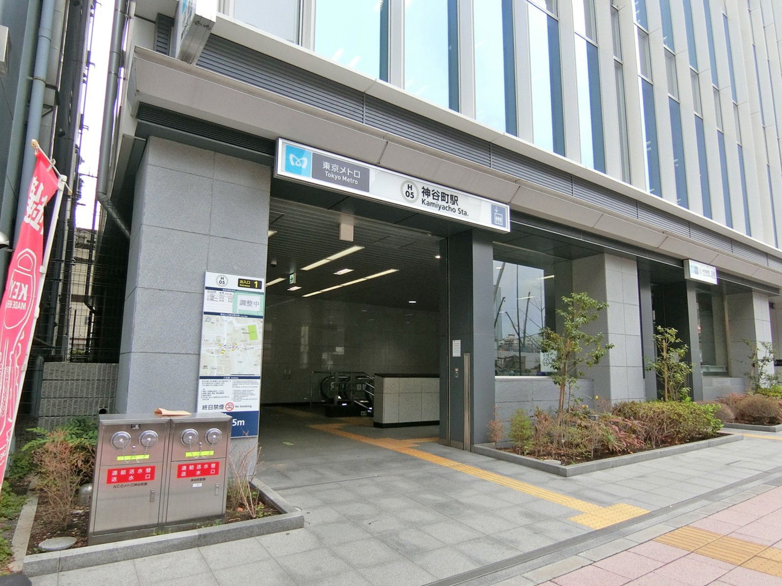 最寄りの「神谷町駅」
