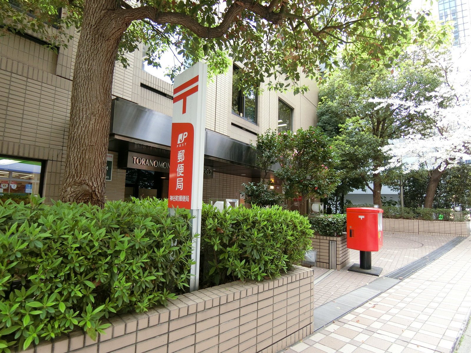 付近の神谷町郵便局