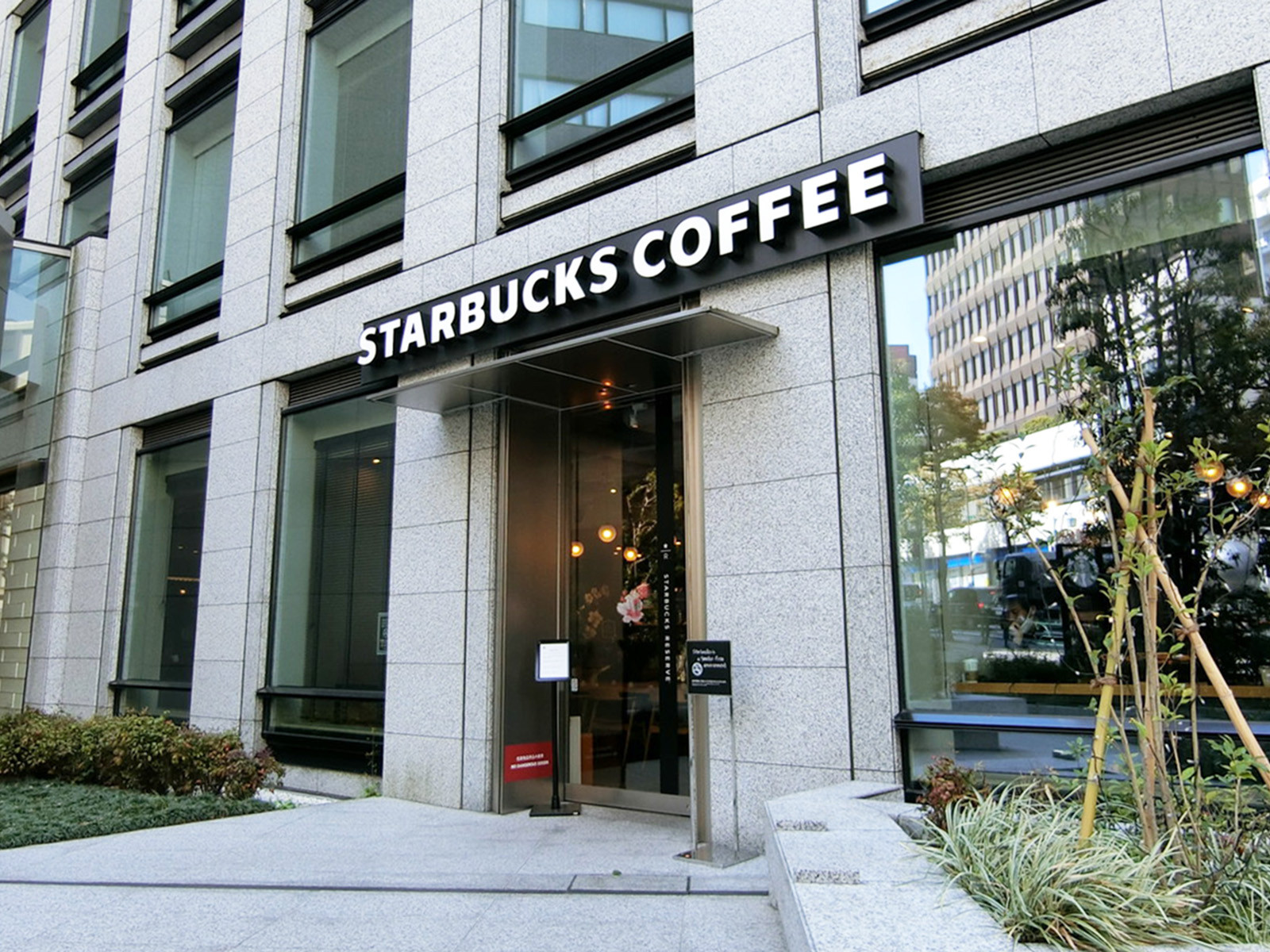 徒歩3分のスターバックスコーヒー
