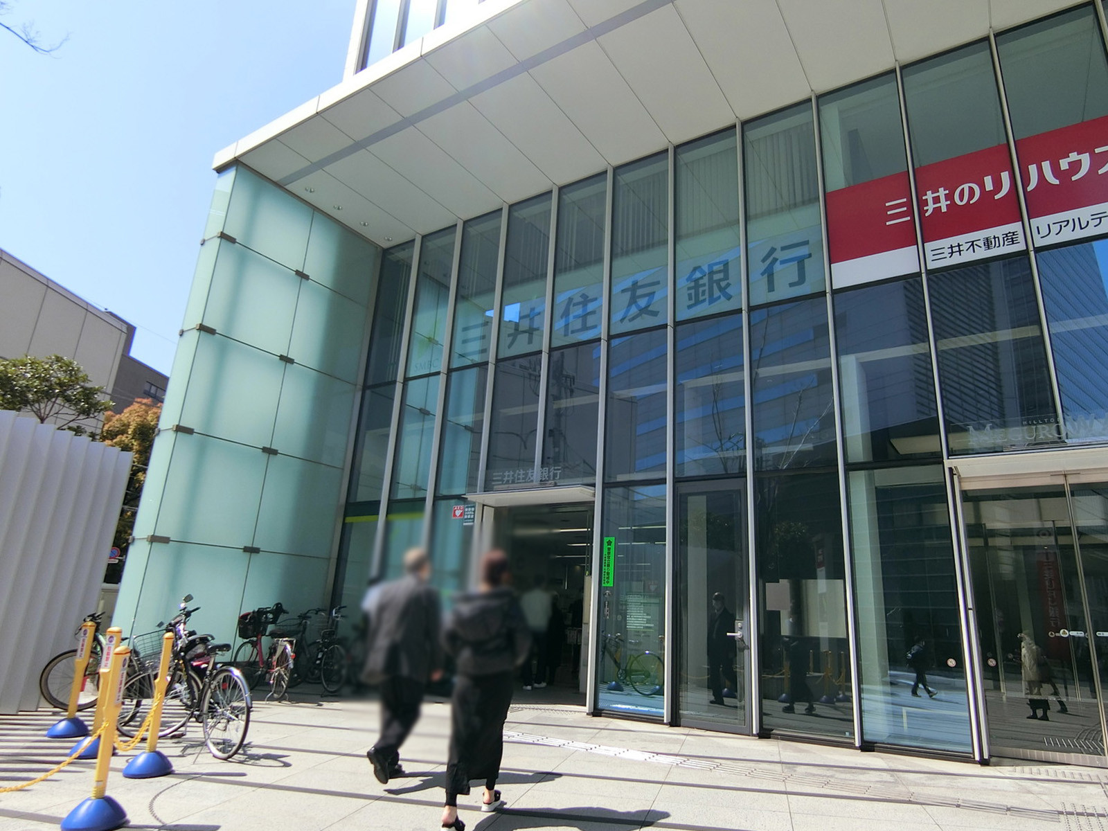 徒歩1分の三井住友銀行 目黒支店