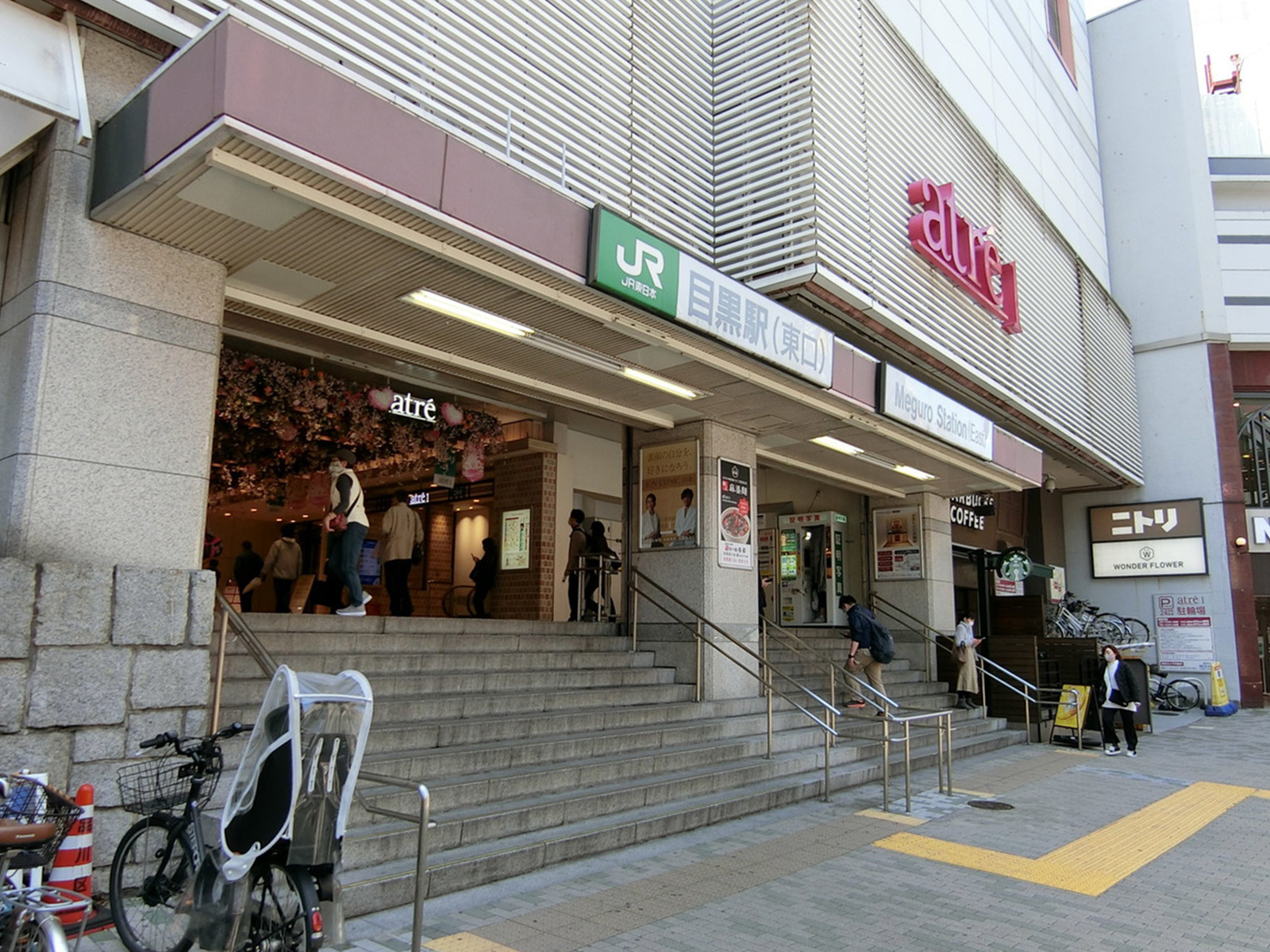 最寄りの｢目黒駅｣