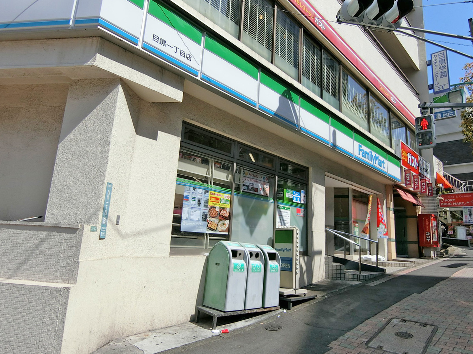徒歩1分のファミリーマート