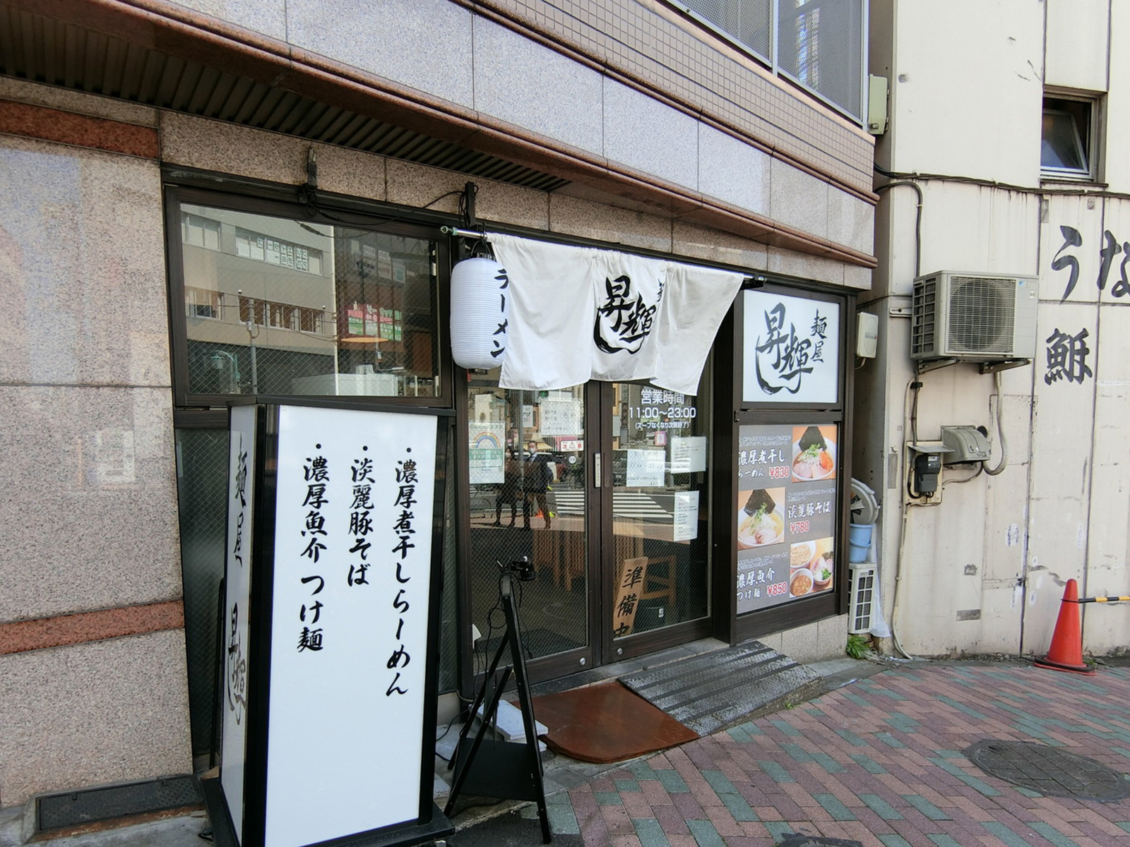 周辺には飲食店が点在