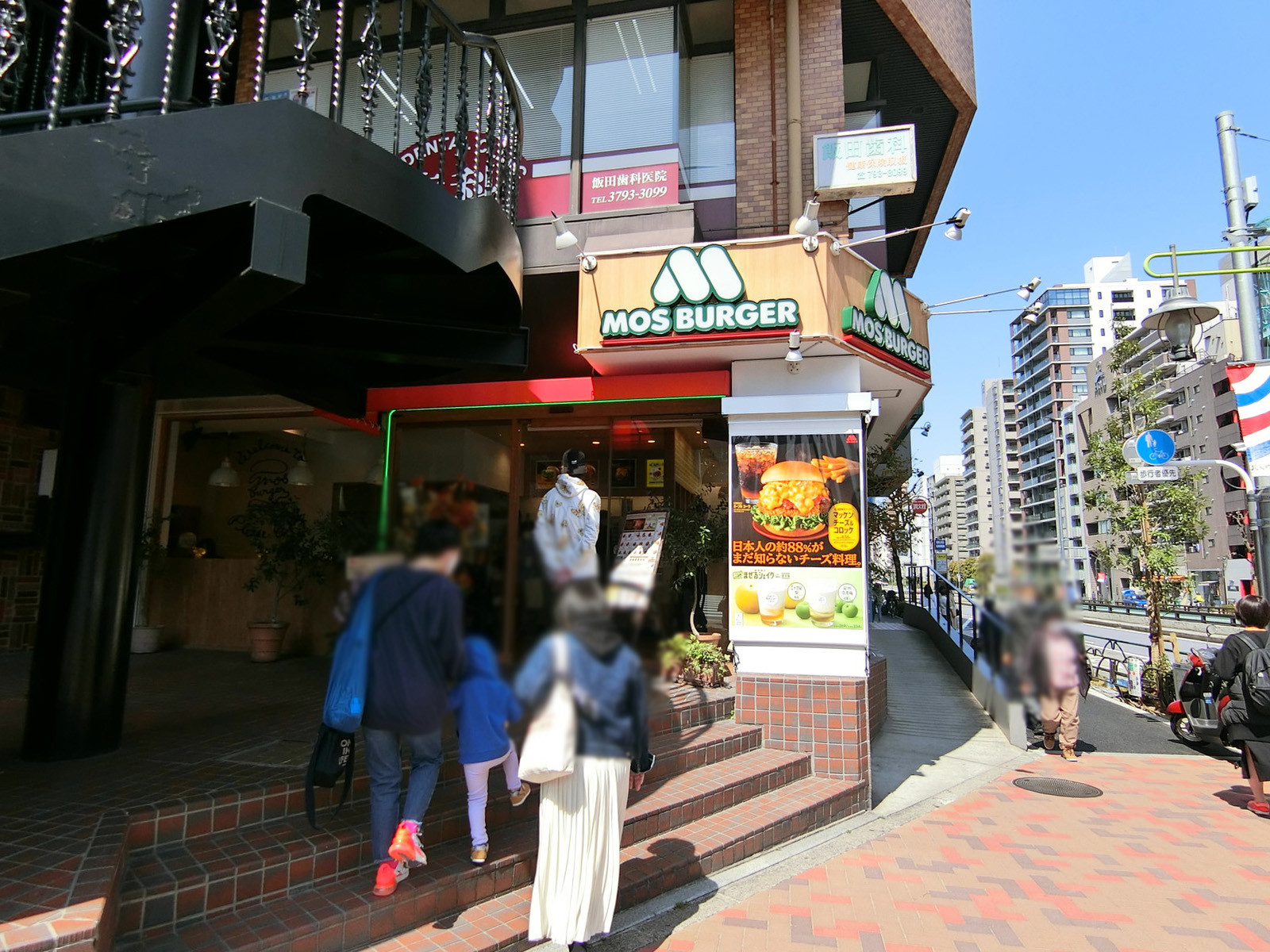 並びのモスバーガー
