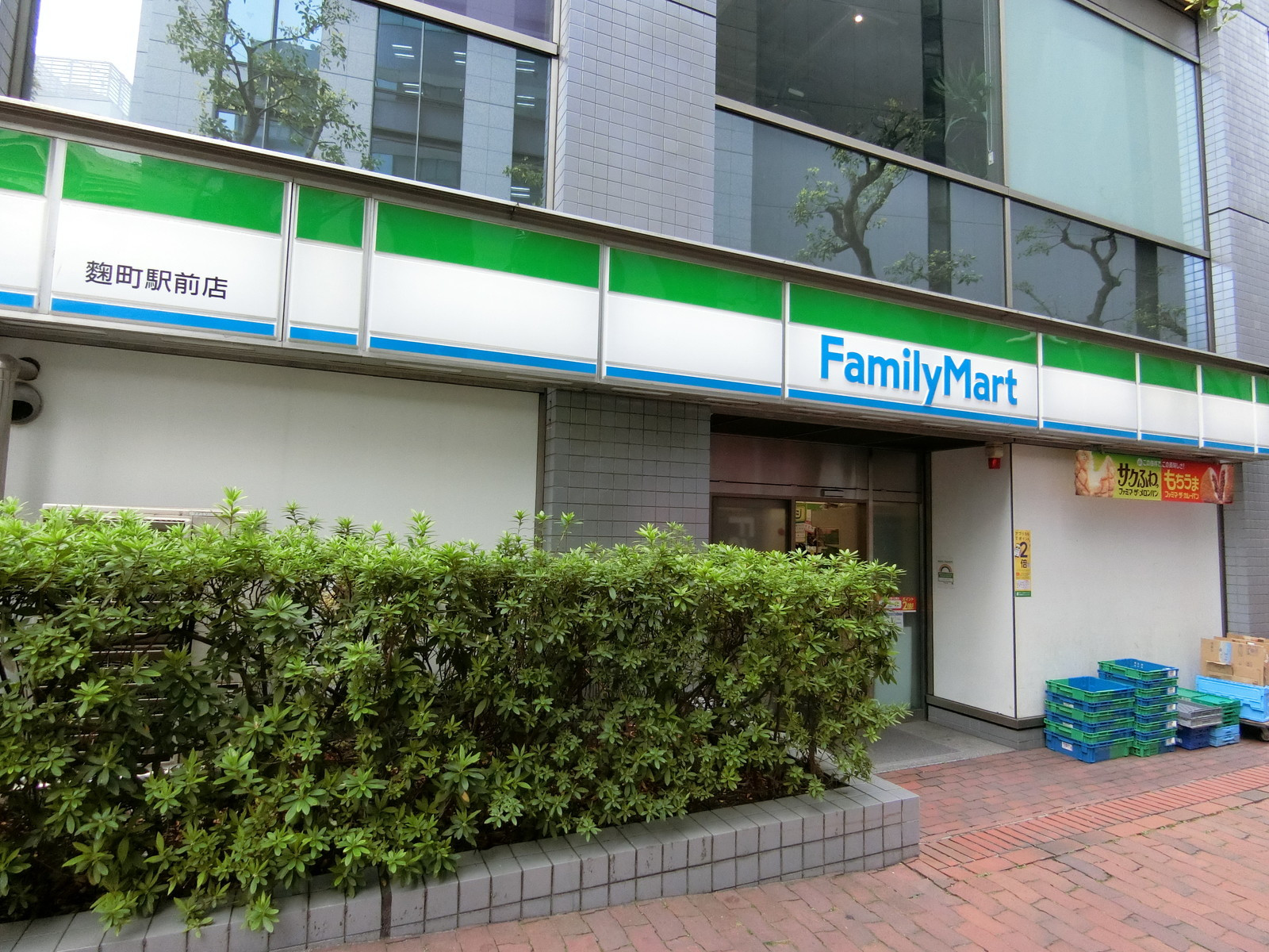 至近のファミリーマート