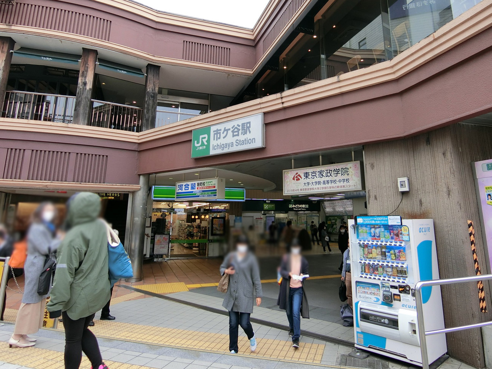 最寄りの「市ヶ谷駅」