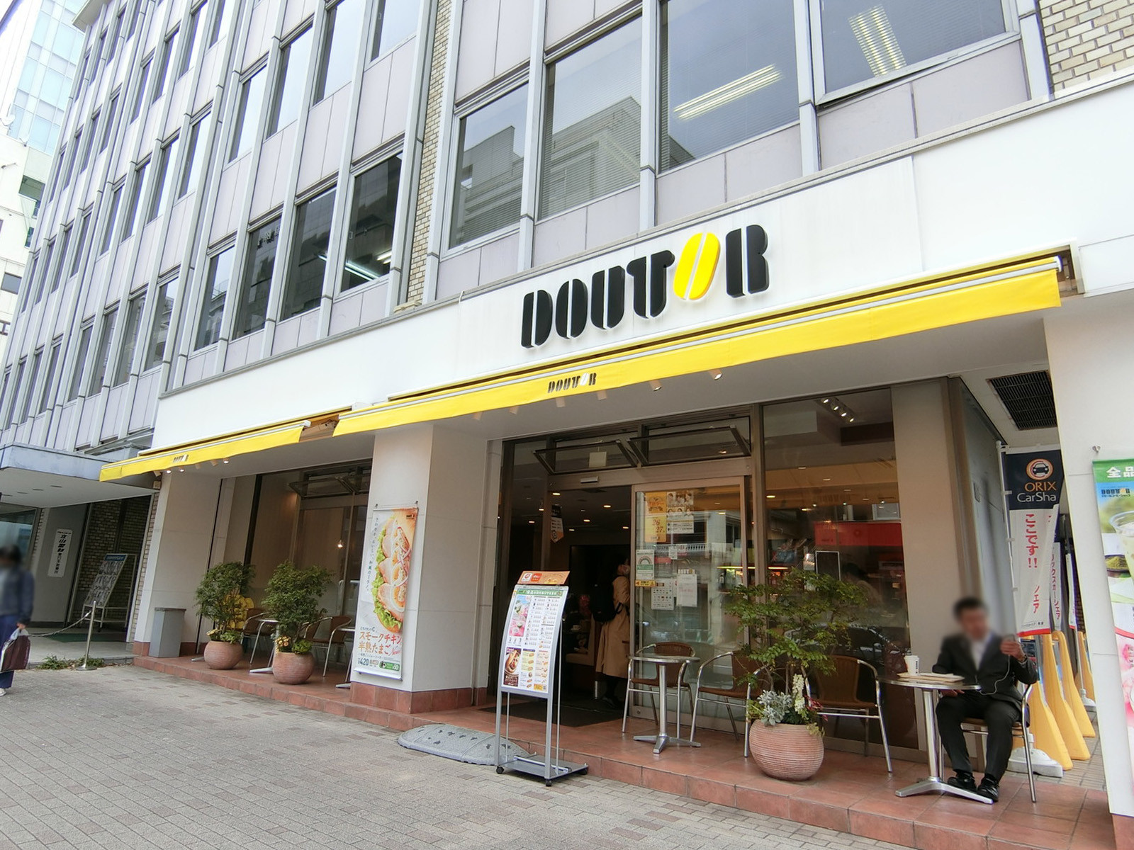 近くにあるドトールコーヒー
