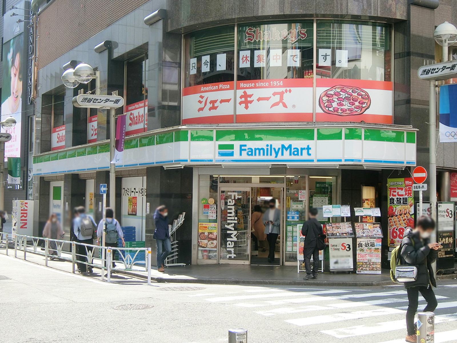 近くのファミリーマート