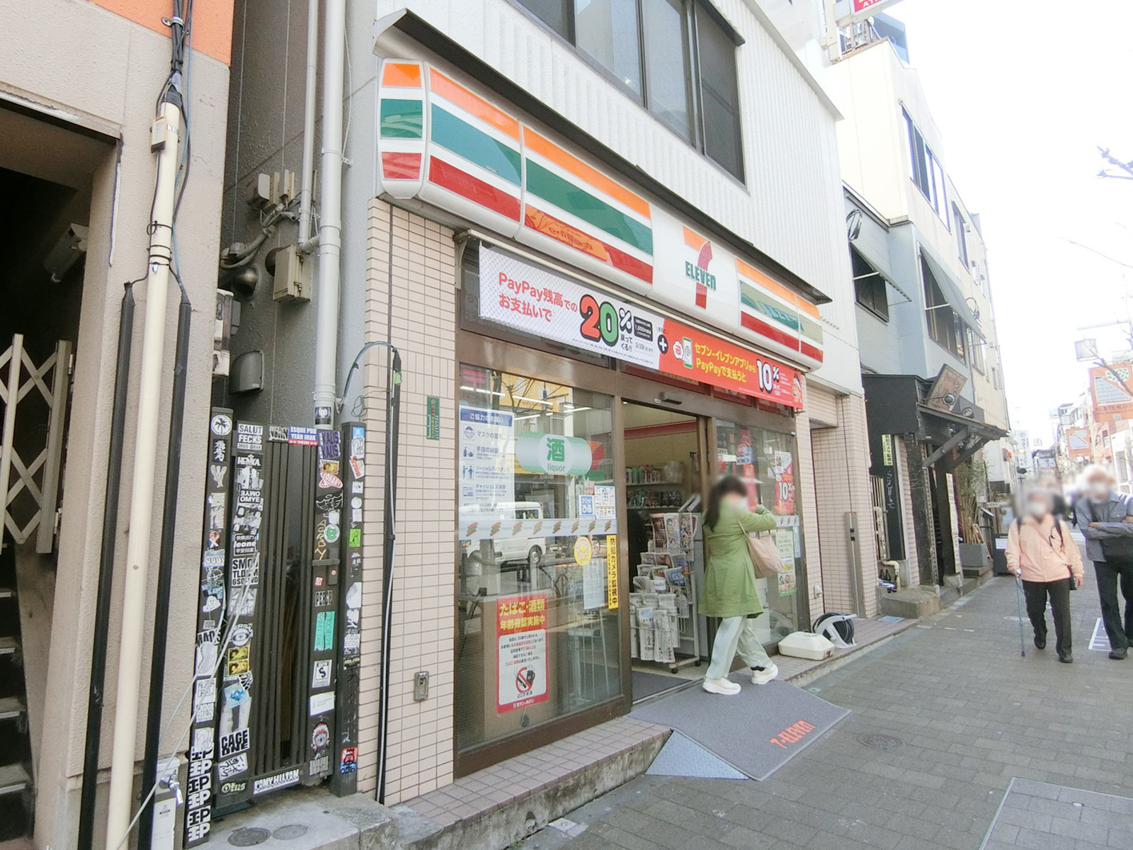 徒歩2分のセブン-イレブン