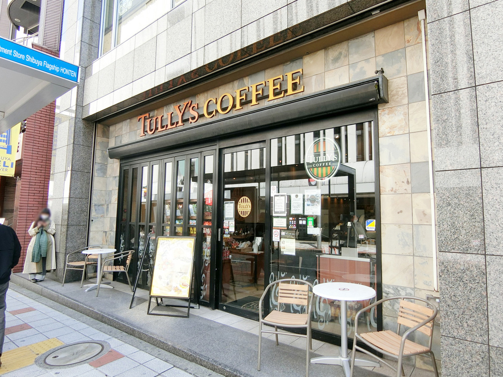 並びのタリーズコーヒー