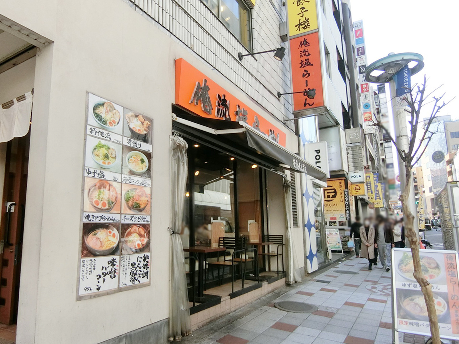 隣の俺流塩らーめん 東急本店前店
