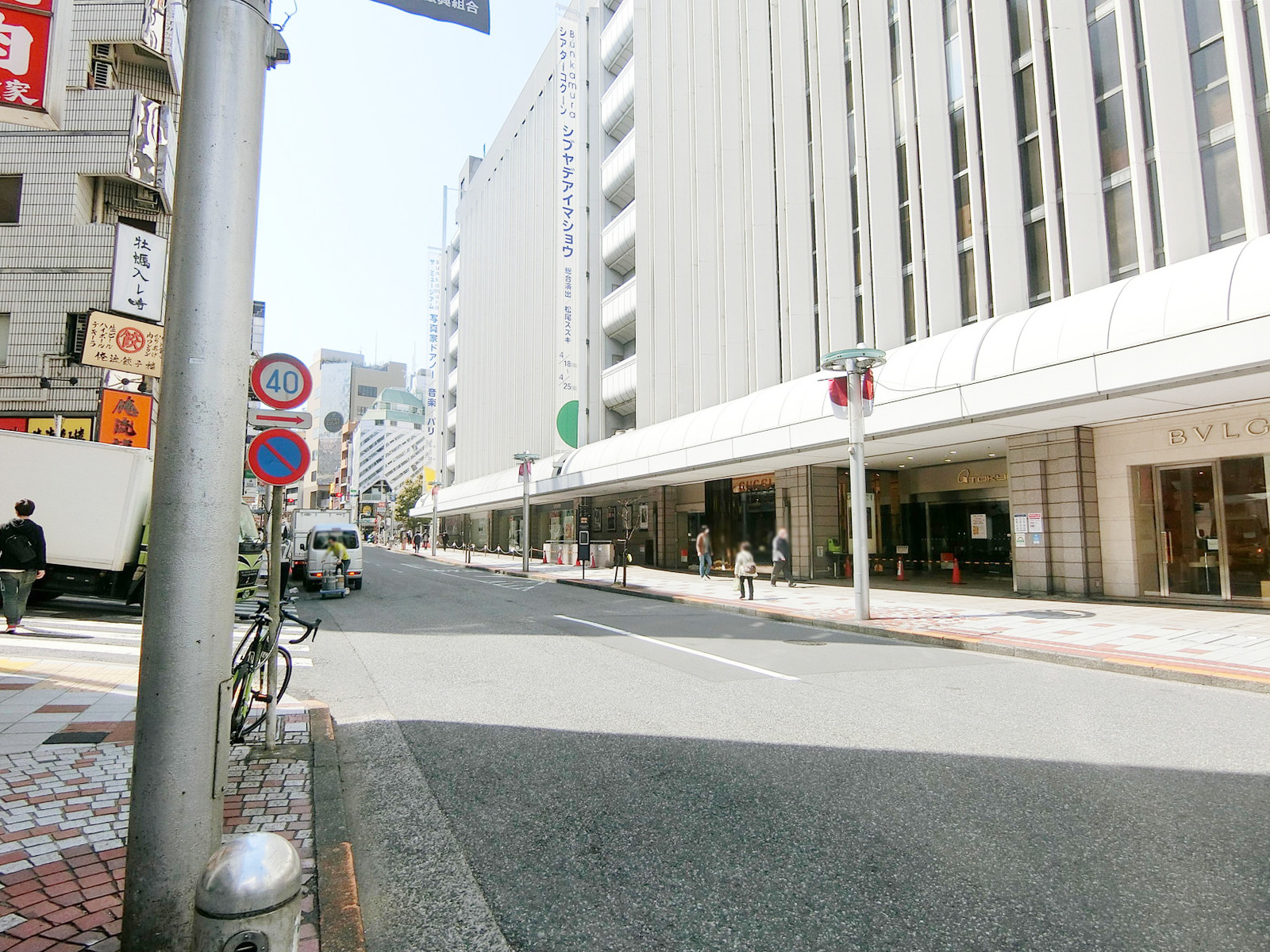 ホリウチビル前面の松涛文化村ストリート