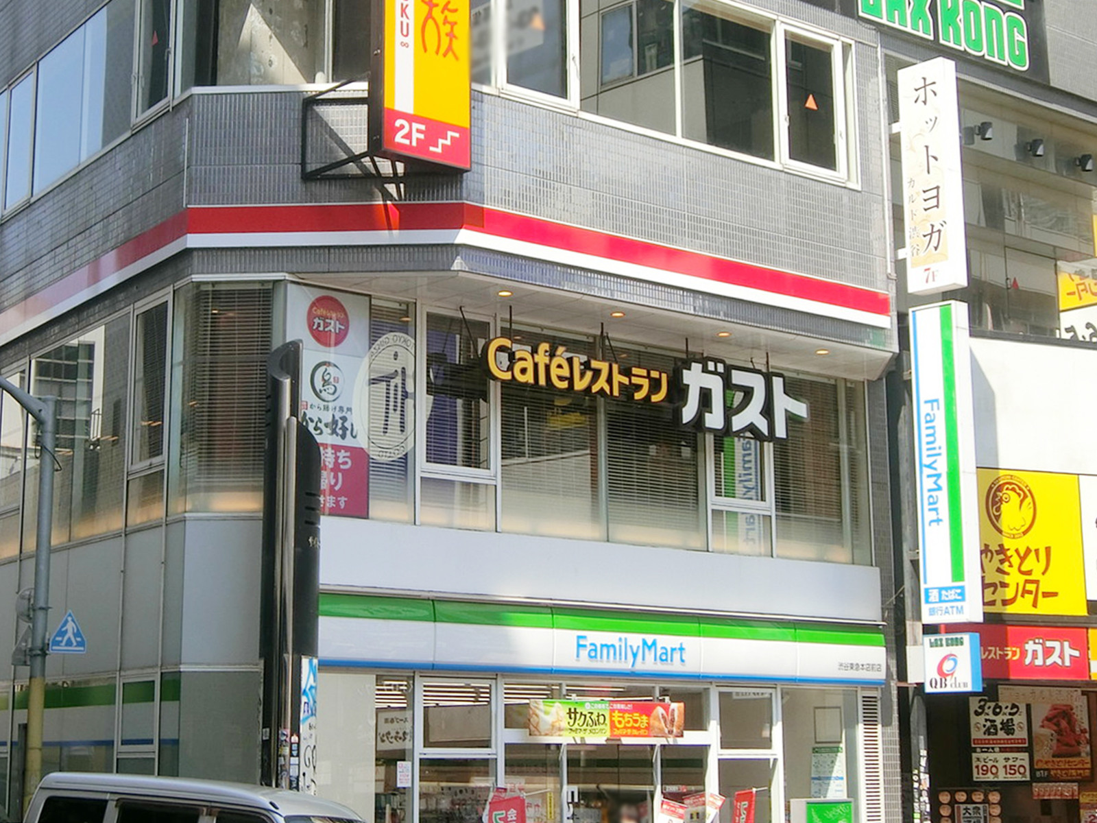 近くのガスト 渋谷宇田川町店