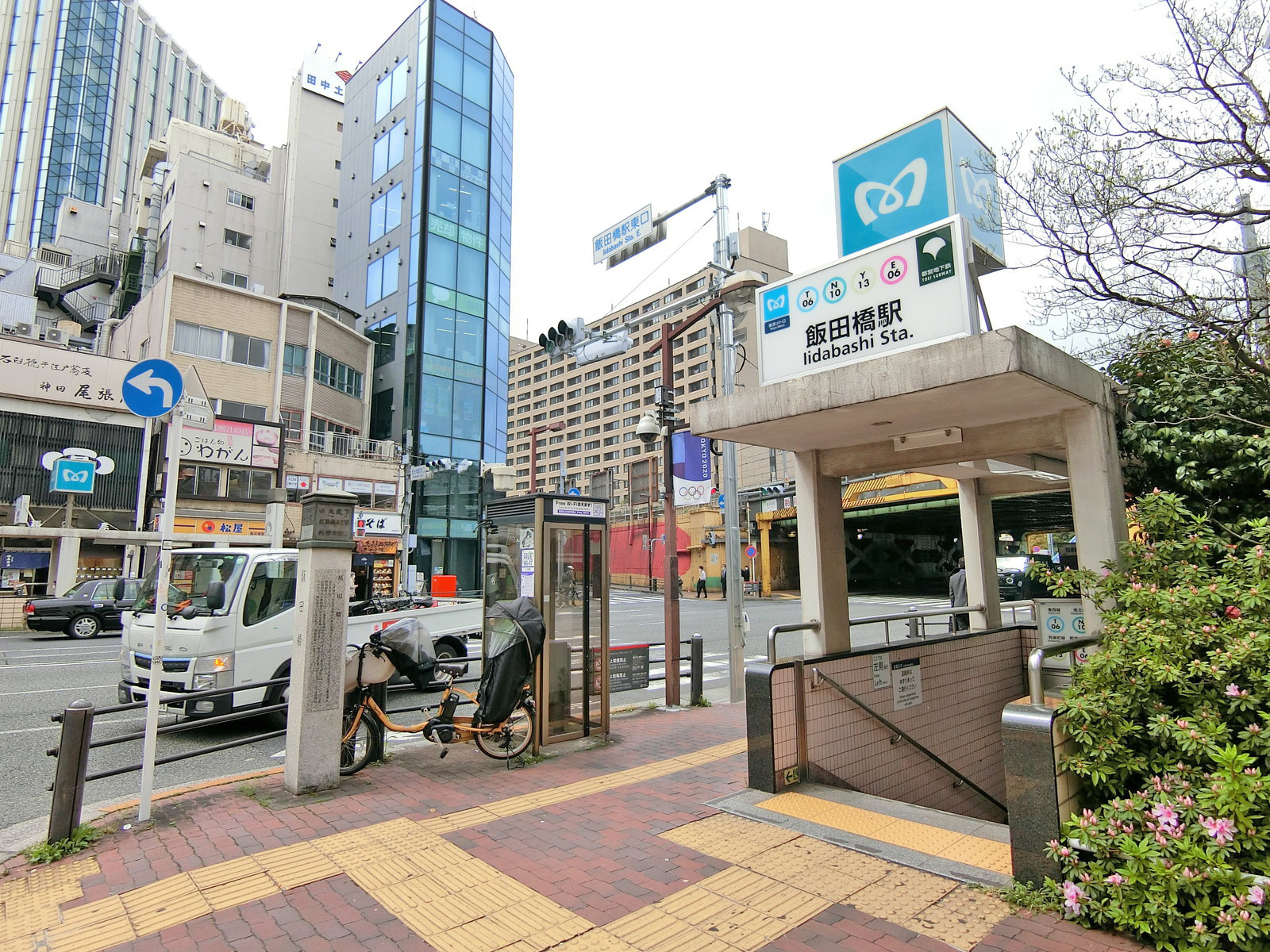 向かいの通りの麹町飯田橋通郵便局