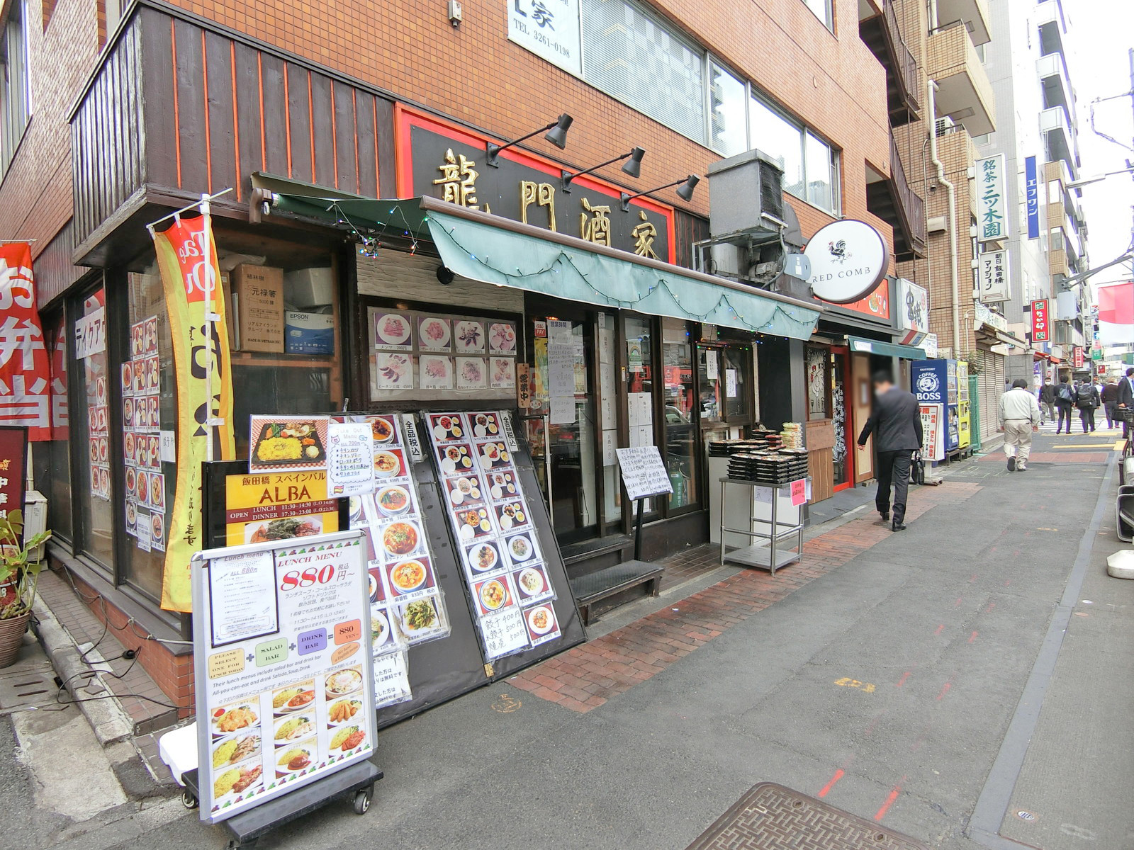 目白通り沿いに立地