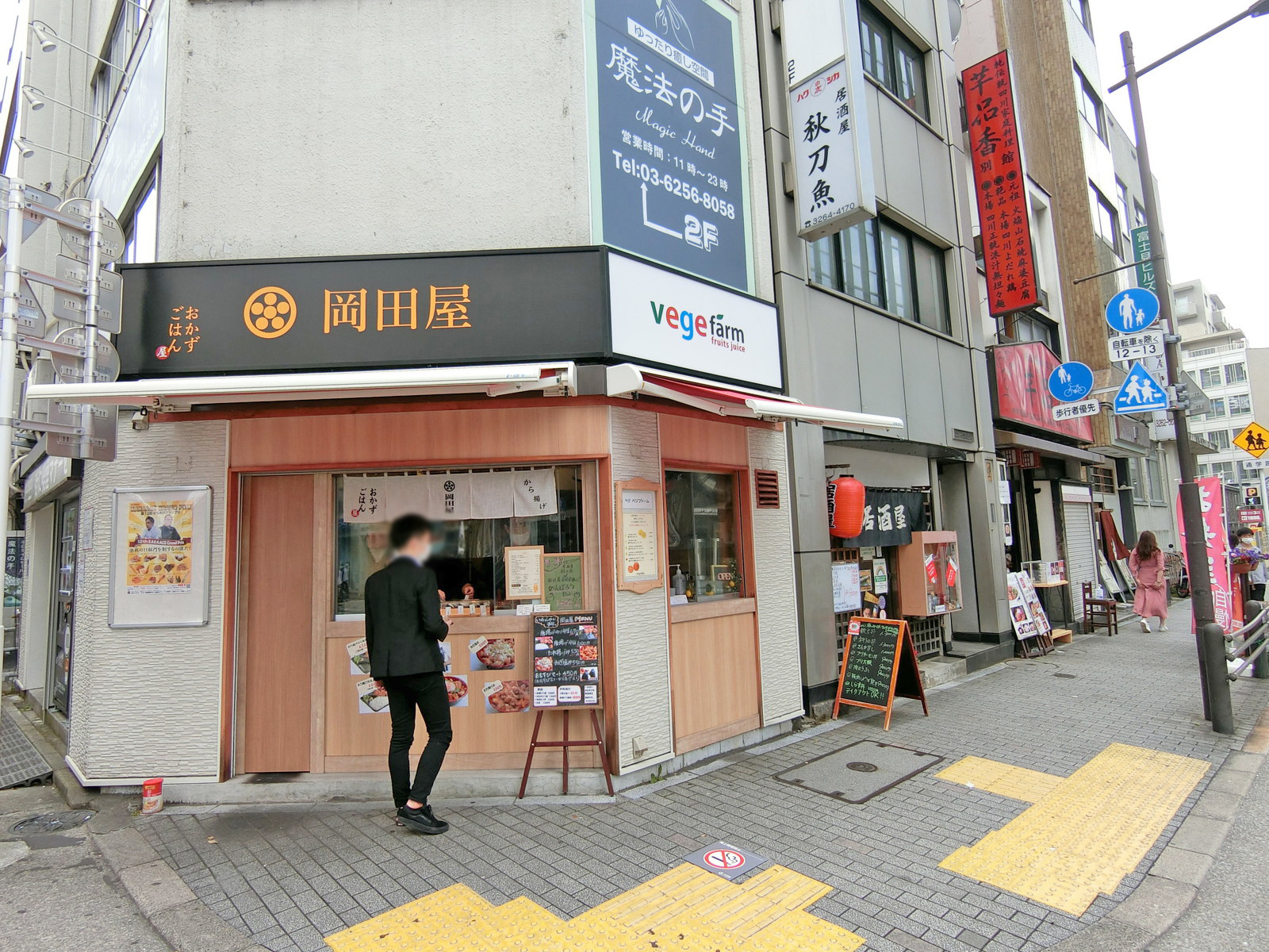 付近には飲食店が充実