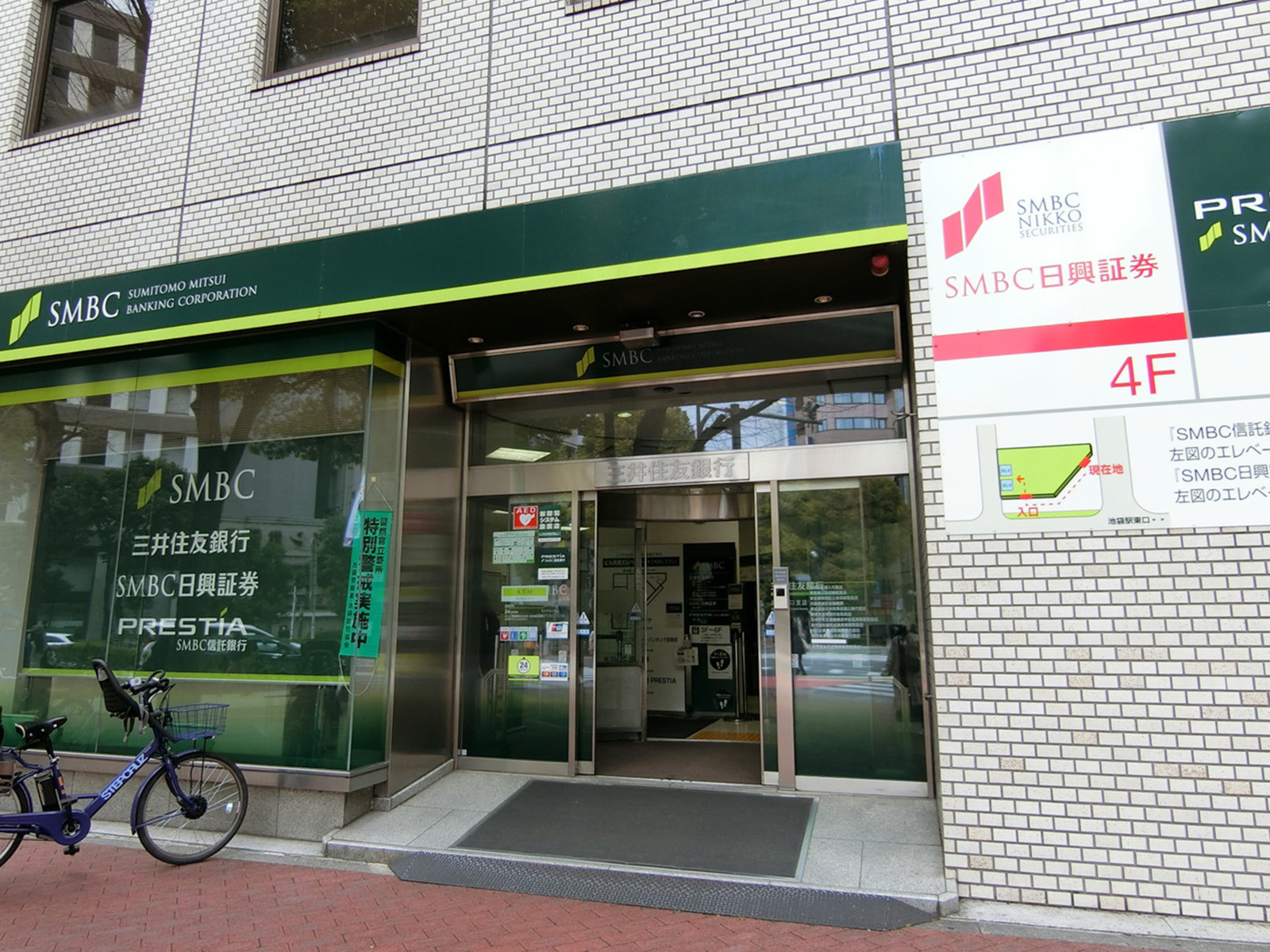 徒歩2分の三井住友銀行 池袋東口支店