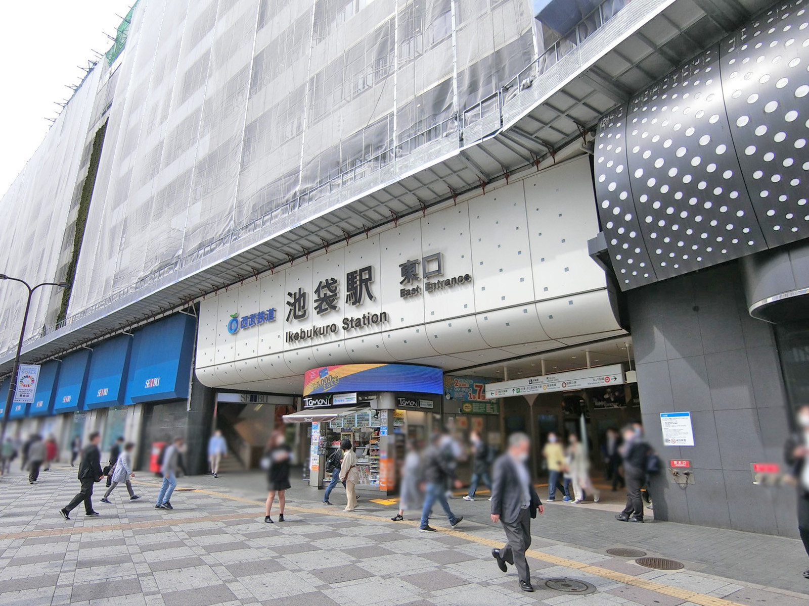 ｢池袋駅｣より徒歩6分